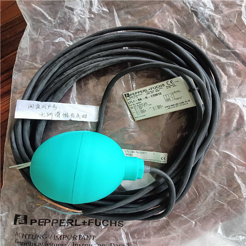 (询价)LFL1-BK-N-CSM10货号185354倍加福