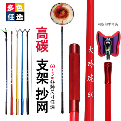 特价短节钓箱椅竞技炮台架杆鱼竿架子钓鱼支架抄网地插专用多
