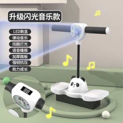 跳跳杆发光儿童玩具音乐计数运动神器青蛙跳高增高训练器材弹跳锻