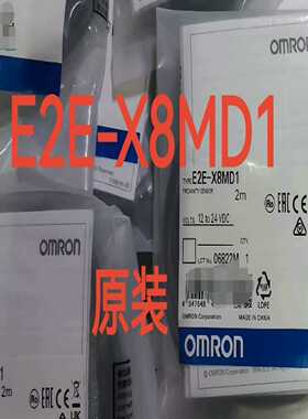 光电E2E-X8MD1-Z   ~询价