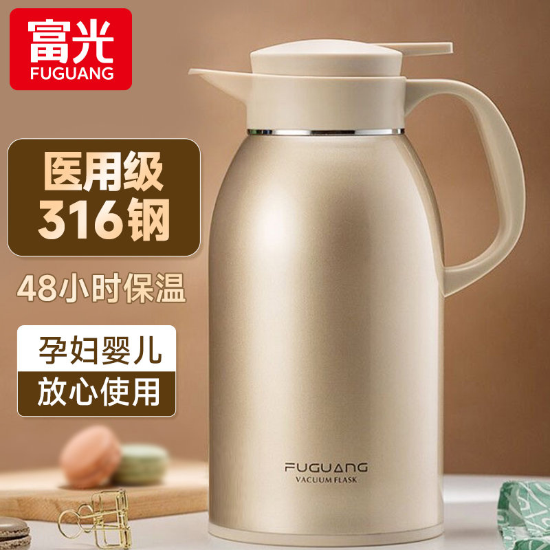 富光保温壶家用热水壶新款大容量正316不锈钢暖壶保温瓶热