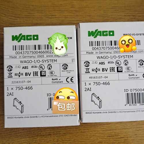 WAGO万可模块750－466  ~询价