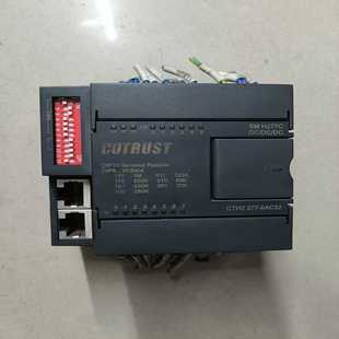 二手拆机实物图 0AC32 功能包好 277 议价合信CTH2