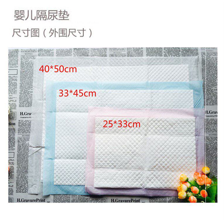 婴儿一次性隔尿床垫新生儿吸水防水尿垫宝宝护理垫纸尿片小号