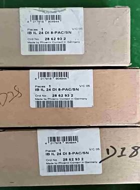 IBIL24DI8-PAC/SN   3个~询价