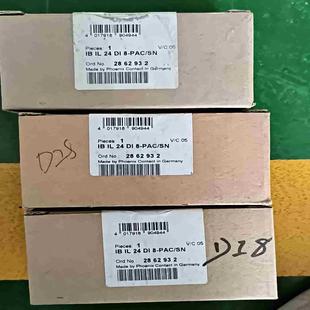 3个 询价 PAC IBIL24DI8