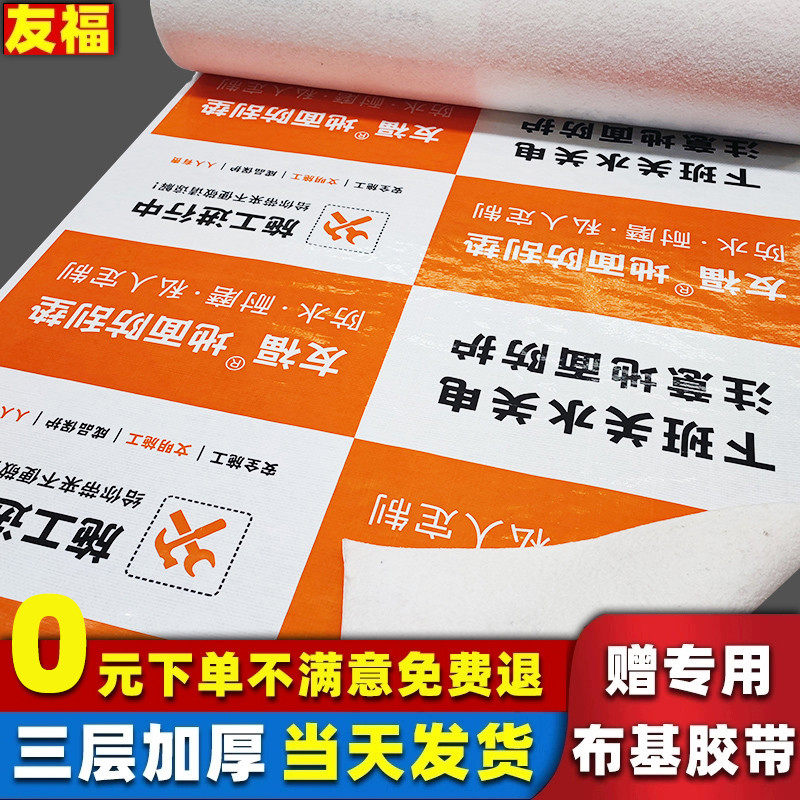 装修地面保护膜家装地砖瓷砖木地板防护垫加厚耐磨防刮地垫地膜