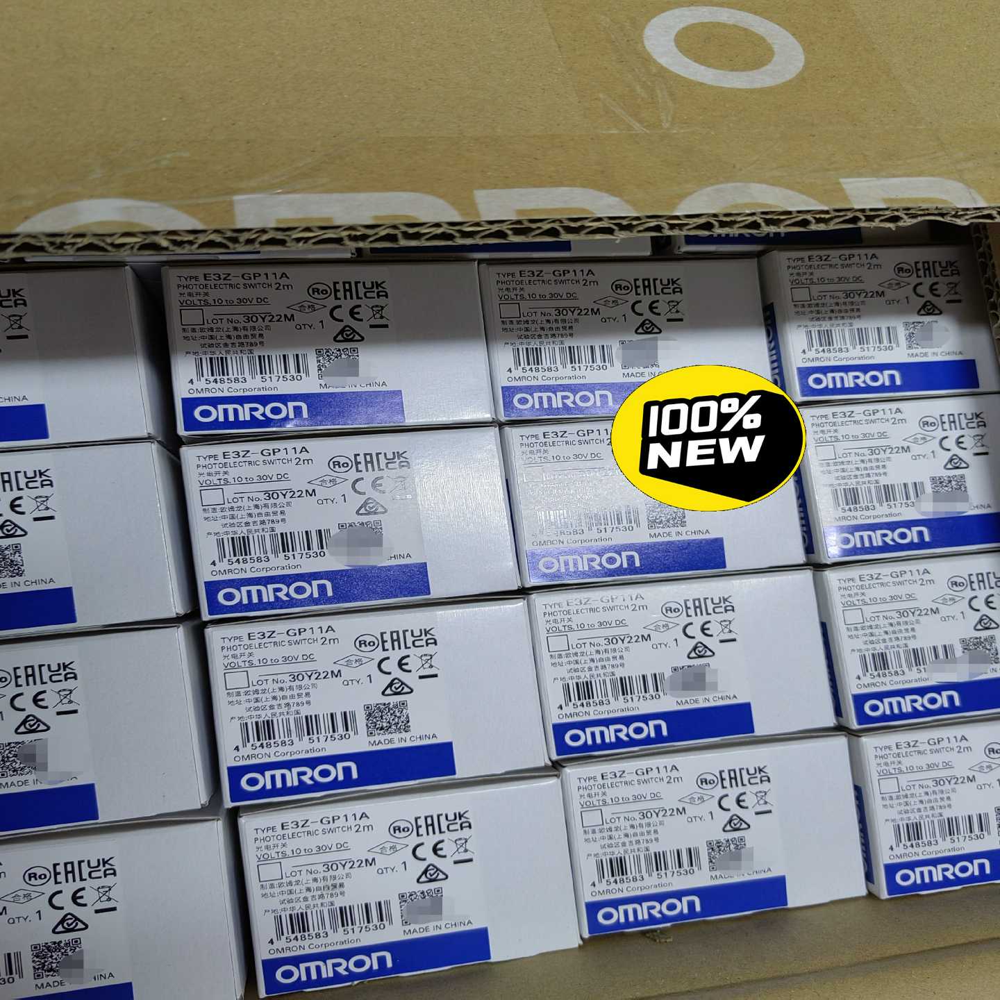 E3Z-GP11A 2M 未税157 含税173【白零商行】