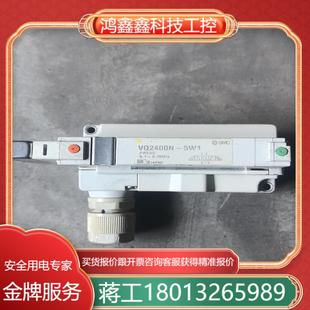 有底座电磁阀 SMC 电磁阀 VQ2400N 5W1