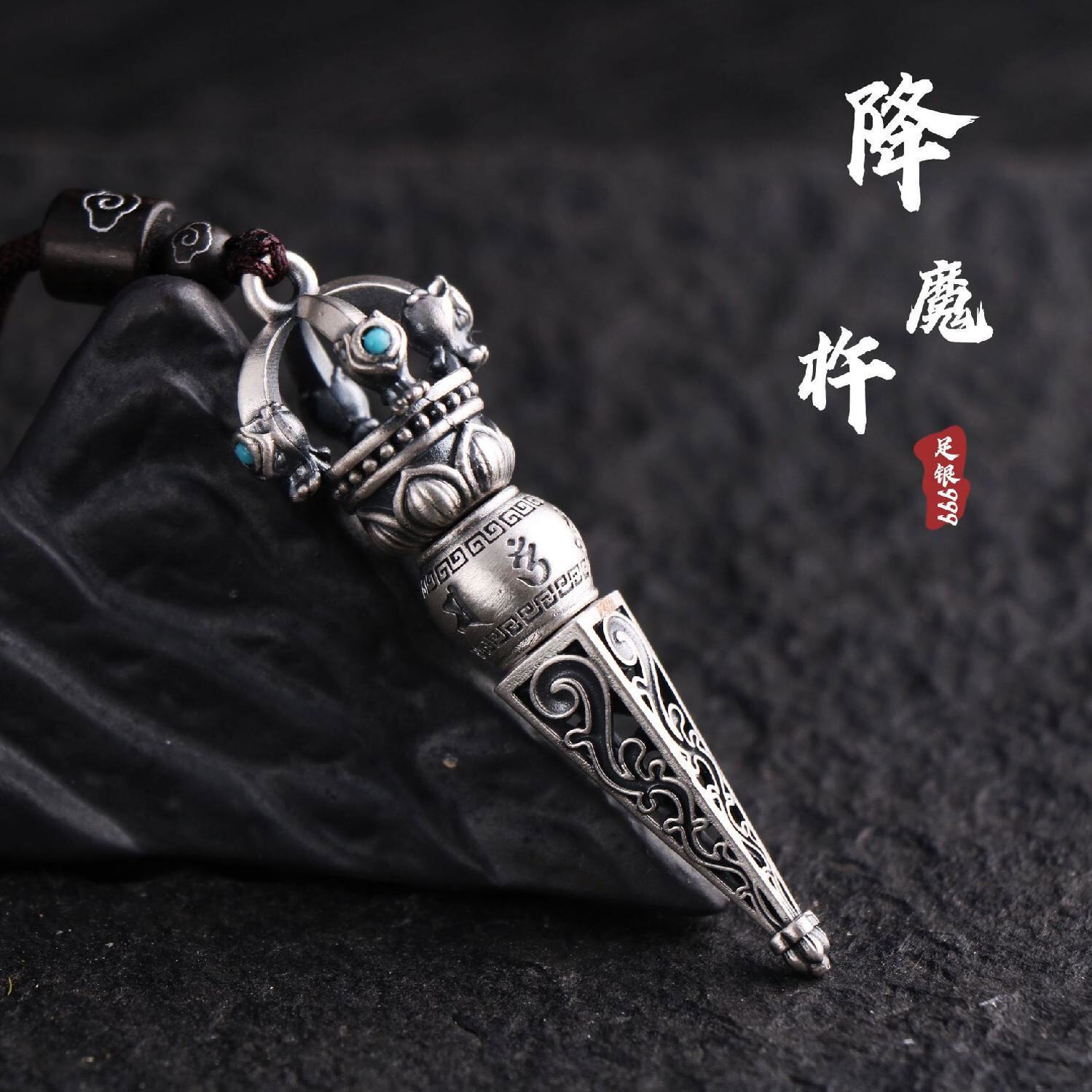 纯银降魔杵金刚杵吊坠项链挂坠六字真言护身符平安男2025男士