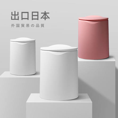 垃圾桶客厅卧室家用轻奢厕所卫生间厨房带盖按压式大号容量便