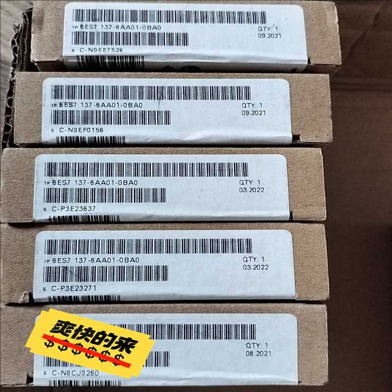 议~西门子6ES7 137-6AA01-0BA0全新原装未开封