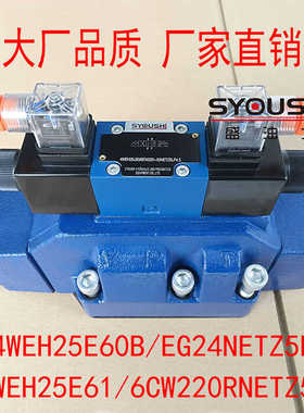电液换向阀4WEH25E60B/EG24NETZ5L,4WEH25E61/6CW220RNETZ5L