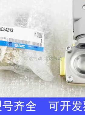 电磁阀 VXD240HA VXD242HA VXD242FA VXD240HG 全新现货