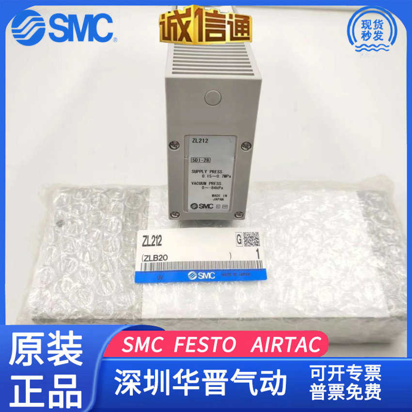 ZL112A/ZL212P/ZL212A/ZL112-G-GN-DNL-DPL-K15LZD-DNL