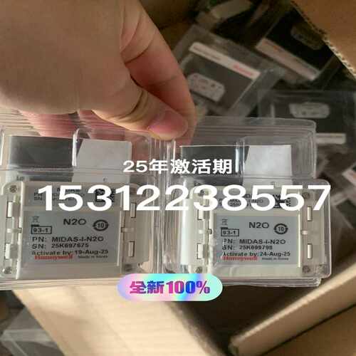 (询价)未拆封N2O气体探头MIDAS-I-N2O，少量