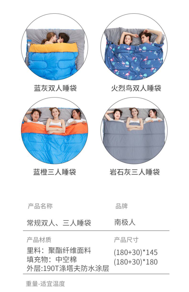 Дорожный портативный универсальный спальный мешок для двоих для кемпинга для взрослых, для влюбленных, увеличенная толщина 