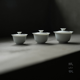 赋山堂丨审评盖碗 景德镇纯白陶瓷盖碗80ml110ml150ml不烫手