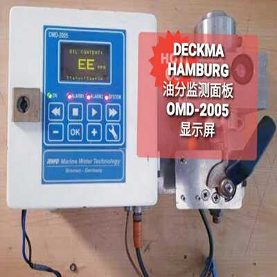 询价~DECKMA HAMBURG OMD-2005触摸屏