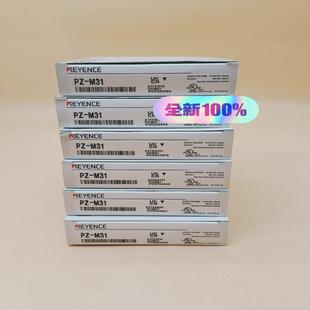 瓠子电子 顺丰2024年保内全新原装 包邮 M31基恩士光电传感器