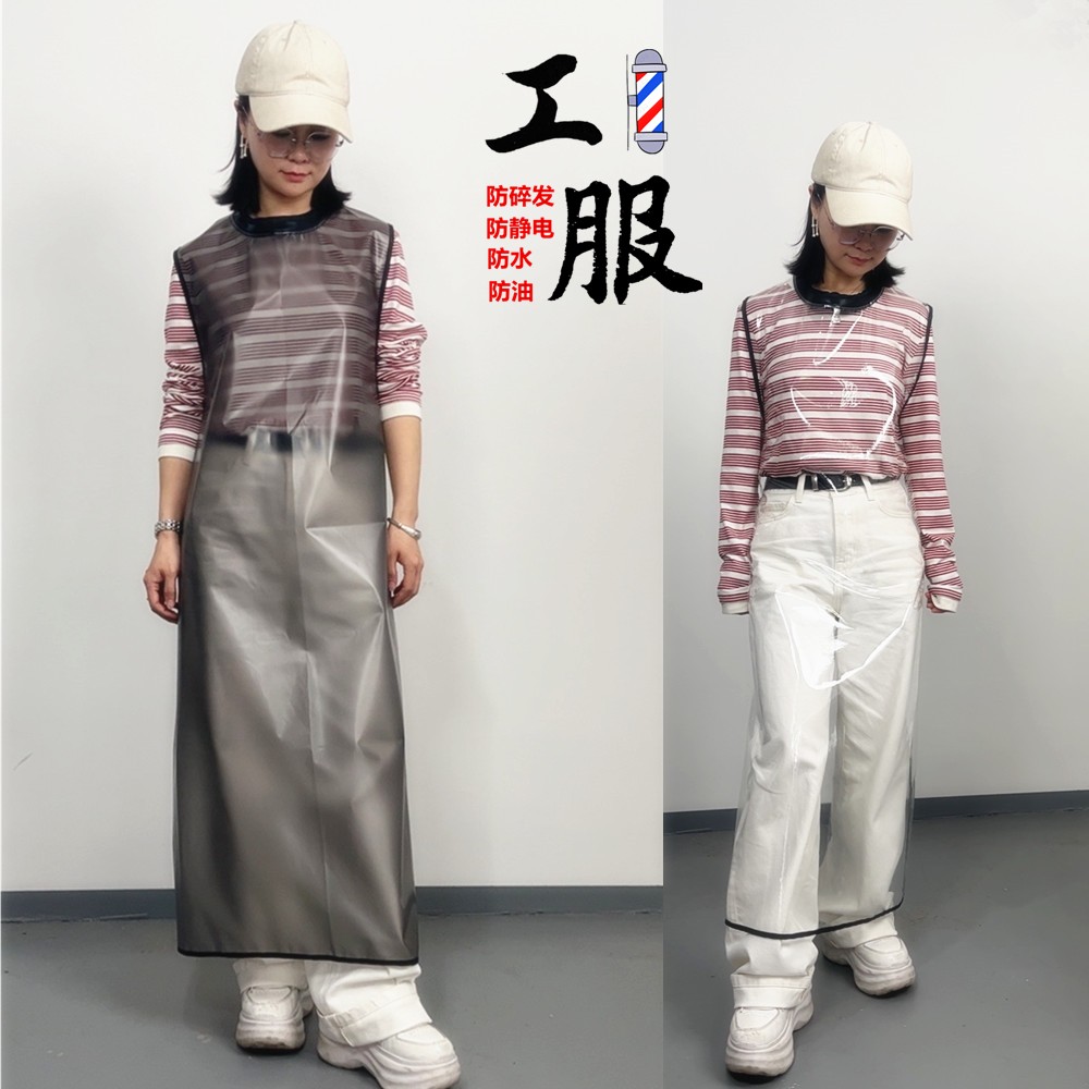 技师工服理发师围裙防油防水防染膏防碎发围裙透明时尚工服