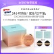 官方正品 COCOMUDDY彩粉水感无瑕气垫霜