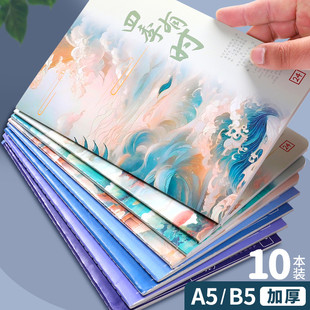 10本笔记本子记事本加厚韩国清新简约b5大号软面抄超厚车线缝线本
