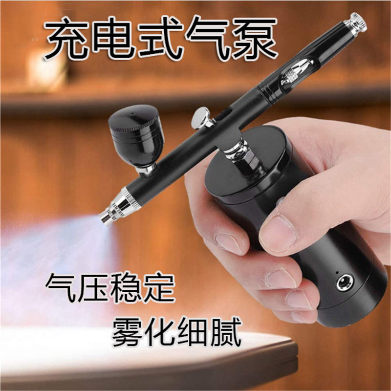 便携式电动喷笔气泵模型喷漆小型喷枪套装高达手办上色纹身绘画笔