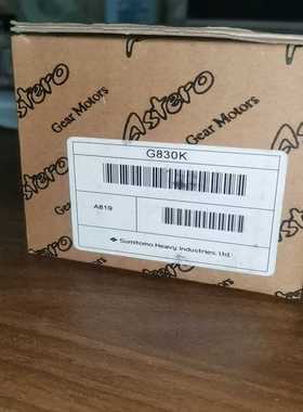 ASTERO 住友 G830K G820K 电机减速箱（豆豆设备）