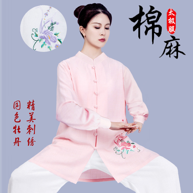 棉亚麻刺绣太极服女2025春夏新款练功服团体武术表演出服八段锦秋