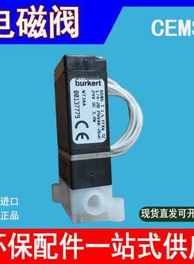 议~宝德电磁阀，德国00137779 三通阀的联系