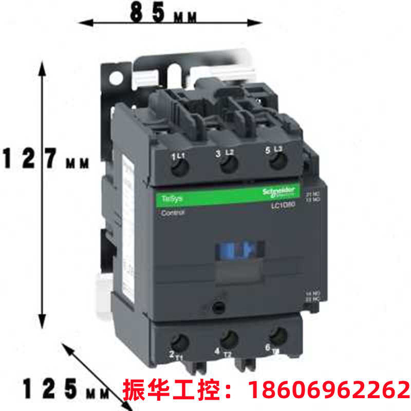 S议价-施耐德交流接触器LC1D80LC1D95M7CB7CBDCC5CE7CF7CP7CQ7