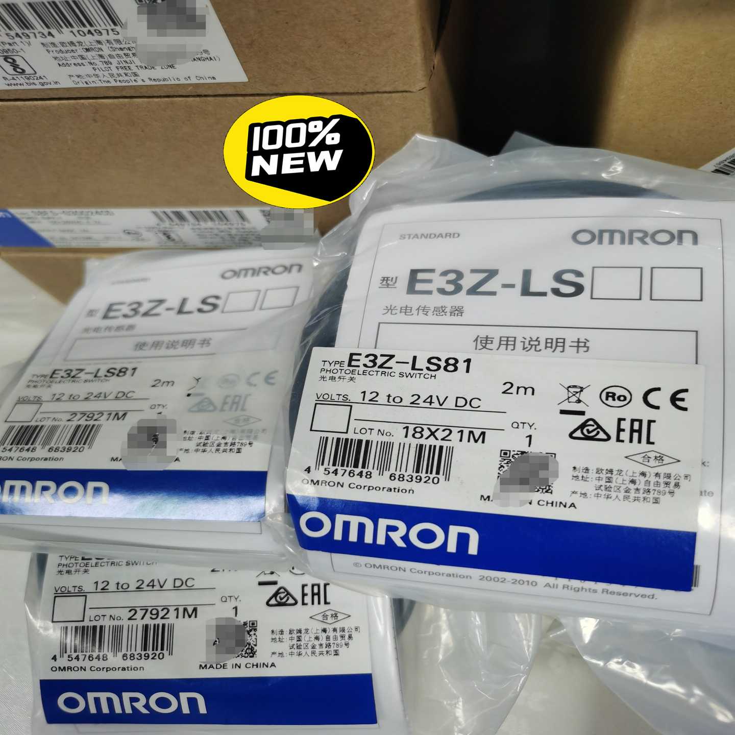 E3Z-LS812M未税200含税220询价