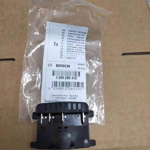 博士电动扳手角磨机电锤GDR/GDX/S/GSR/18V-LI原装接触支撑