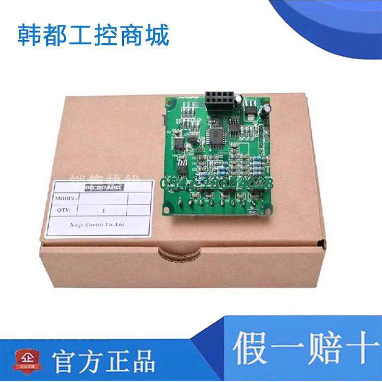 信捷一体机模块XP-4AD-BD/XP-2AD2PT-BD/XP-2PT2AD1DA-/XP-WT-