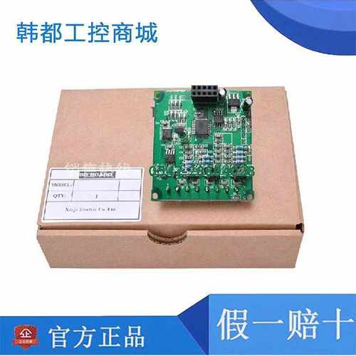 信捷一体机模块XP-4AD-BD/XP-2AD2PT-BD/XP-2PT2AD1DA-/XP-WT-