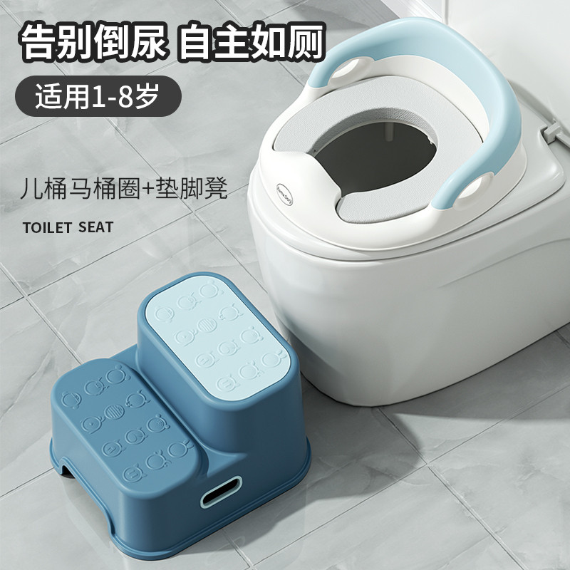 大号婴儿童马桶圈坐便器女宝宝小孩男孩坐垫便盆盖梯女孩厕所