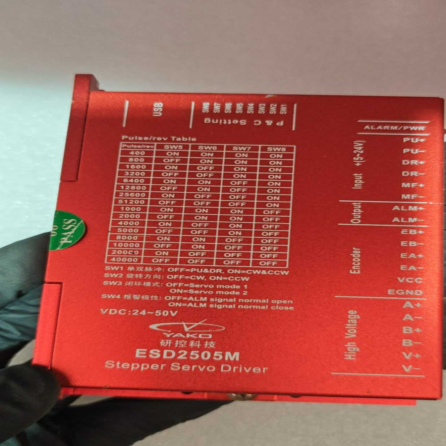 研控ESD2505M闭环驱动器，支持5-24V脉冲讯号。--议价商品