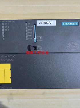 充新西门子CPU319F-3模块318-3FL01【询价】