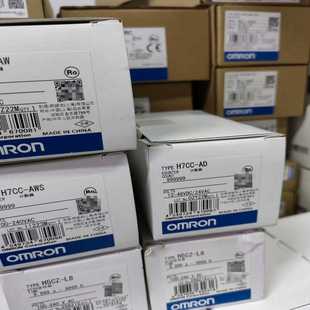 电子计数器未税520 含税570 H7CC 询价