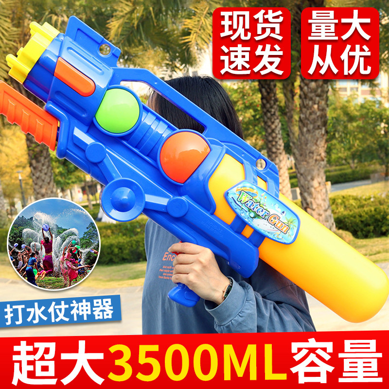 泼水节水枪玩具喷水成人儿童呲滋水枪高压强力射程远大容量3500