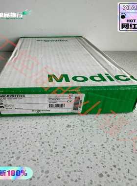 施耐德140CRP93100C模块，全新原装正品未拆封，内外