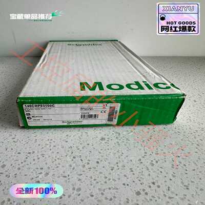 施耐德140CRP93100C模块，全新原装正品未拆封，内外