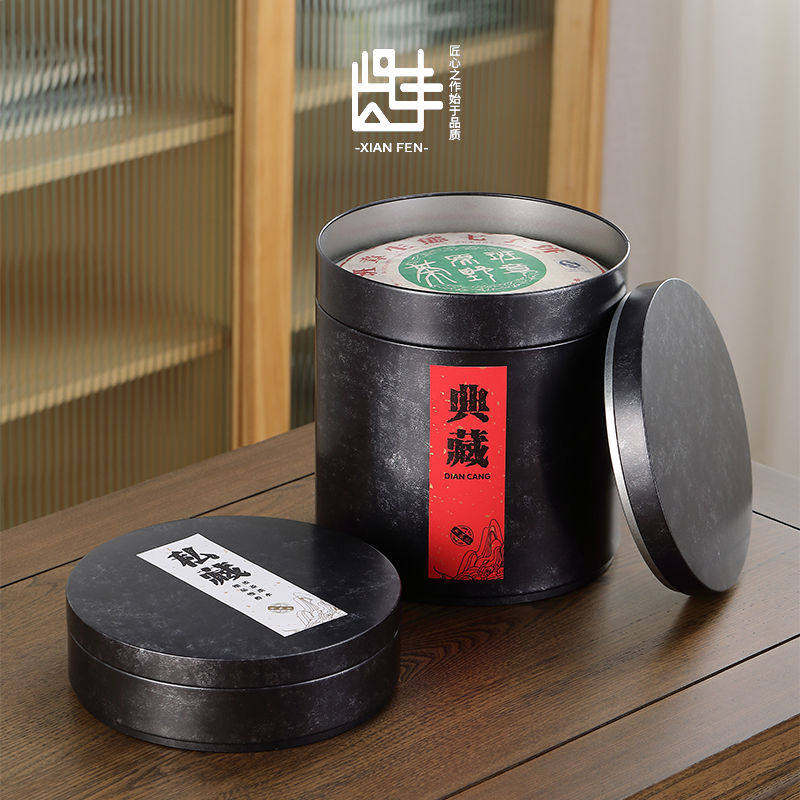 贤丰家用茶盒茶叶罐茶饼收纳盒珍藏储存罐七子饼铁罐铁盒密封