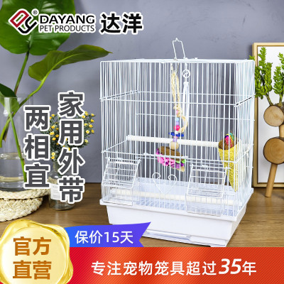 达洋直营 小号鸟笼子铁艺鹦鹉笼家用珍珠玉鸟文鸟画眉入门级A105