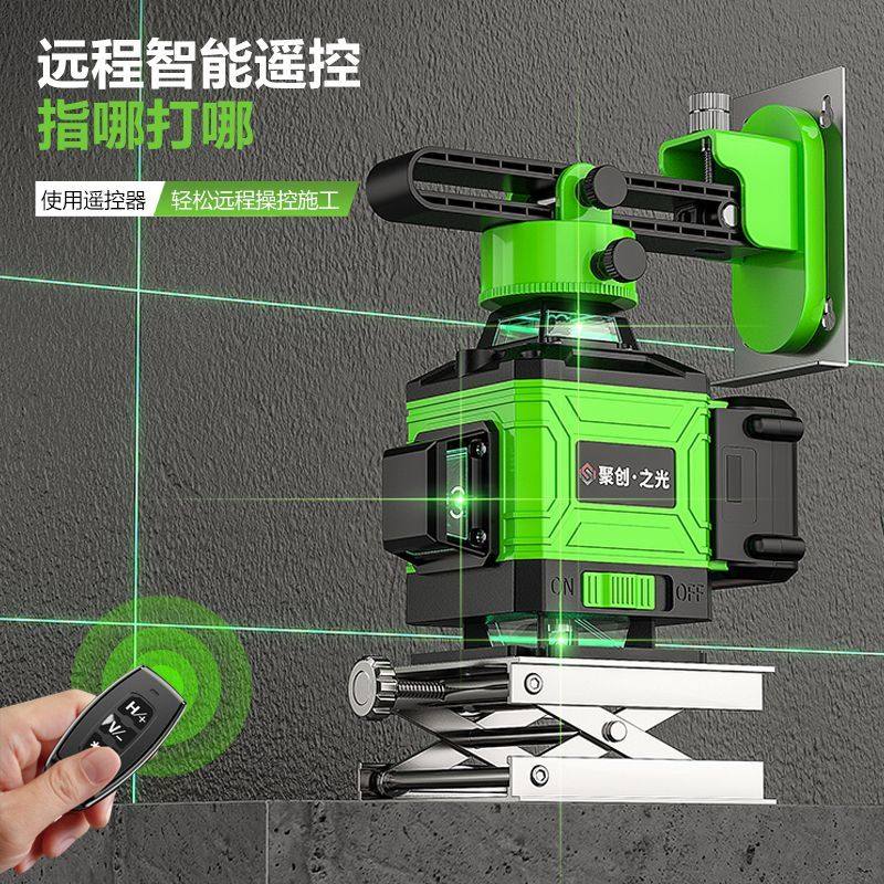 新型水平仪绿光8/12/16激光高精度水平仪红外线室外调平贴墙贴地,五金/工具,水平仪,淘宝优惠券,粉丝福利购,淘宝优惠卷