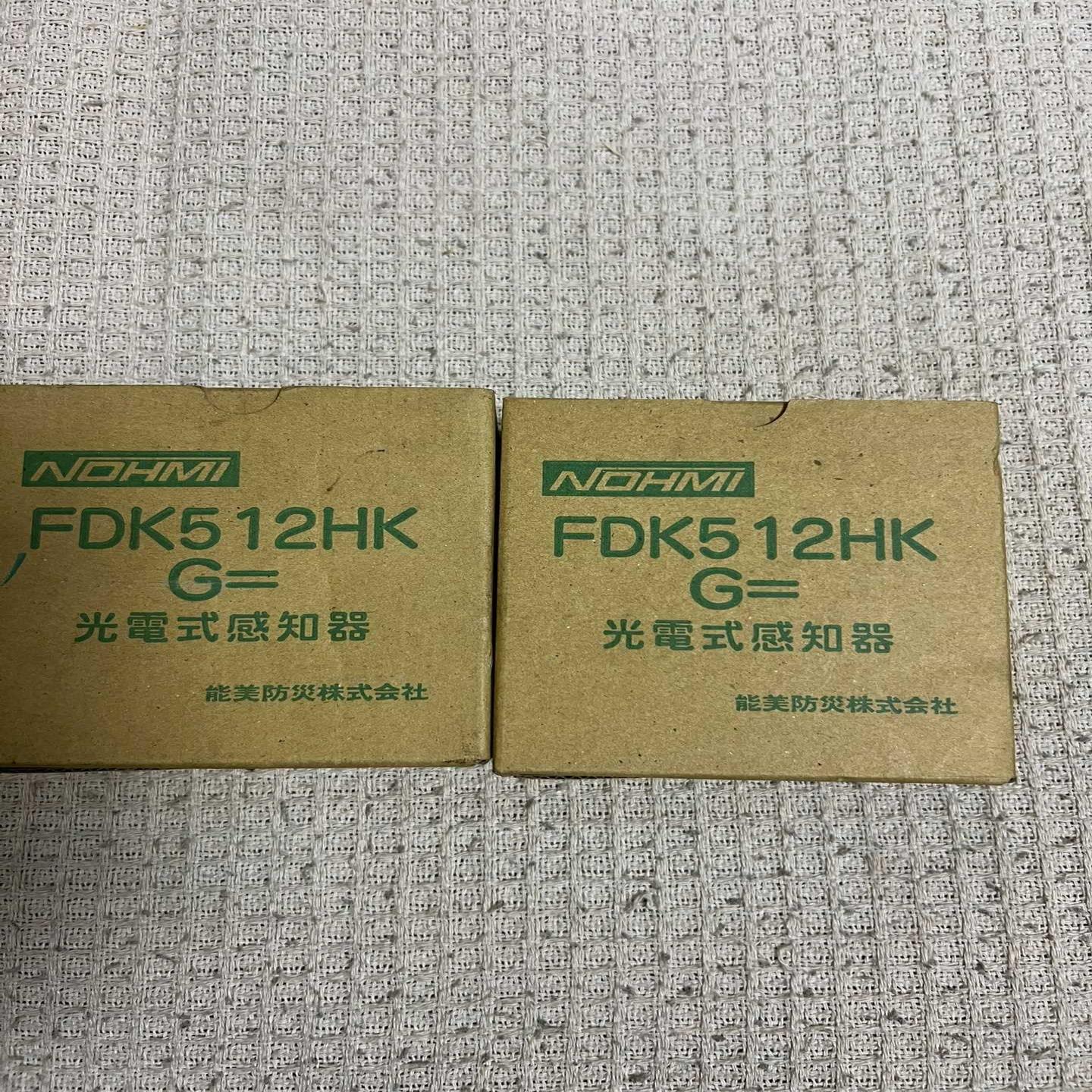 能美FDK512~询价