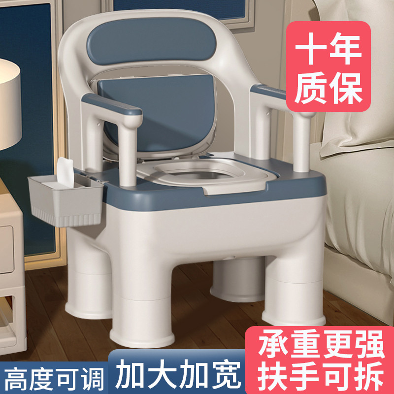 老人马桶坐便器室内可移动便携成人病人老年人孕妇家用扶手座