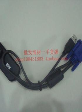 隆兴HP 336047-B21  KVM USB Cnsl Itfc Adptr 1PK ALL 批量*
