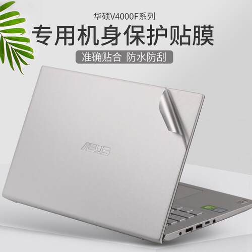 ASUS华硕vivobook14s15X笔记本14/15.6寸M5100U电脑TP470E透明V